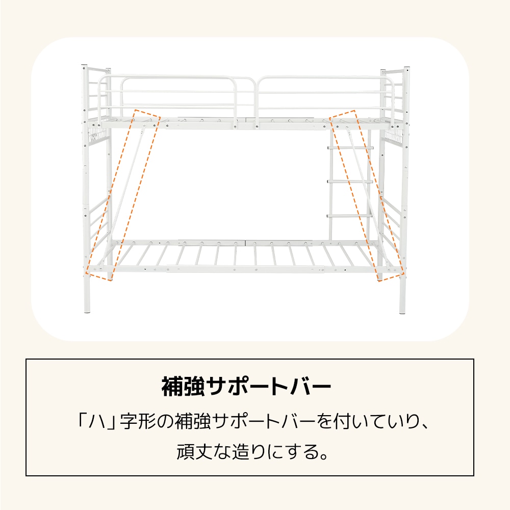 パイプベッド ロフトベッド 分割可能 シングル パイプ ミドルタイプ