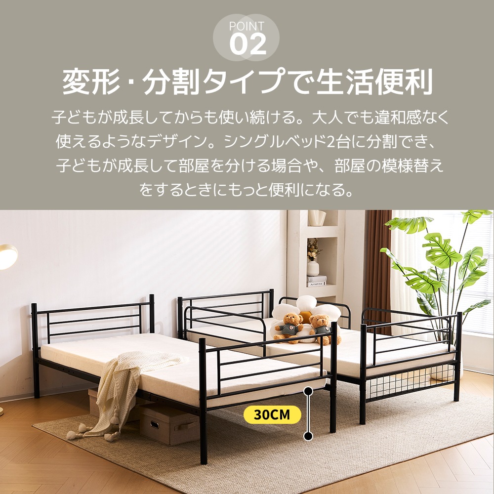 パイプベッド ロフトベッド 分割可能 シングル パイプ ミドルタイプ シングルベ パイプベッド ロフトベッド 分割可能 シングル パイプ ミドルタイプ