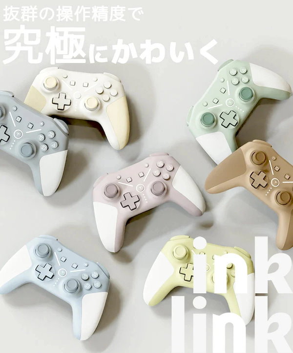 プロコン スイッチ switch 塗装コン JK Painted and repaired Nintendo Switch Pro controller - YouTube