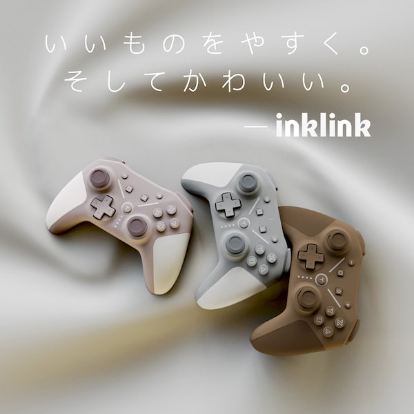 Qoo10] inklink メーカー公式 選べる8カラー 超マット加