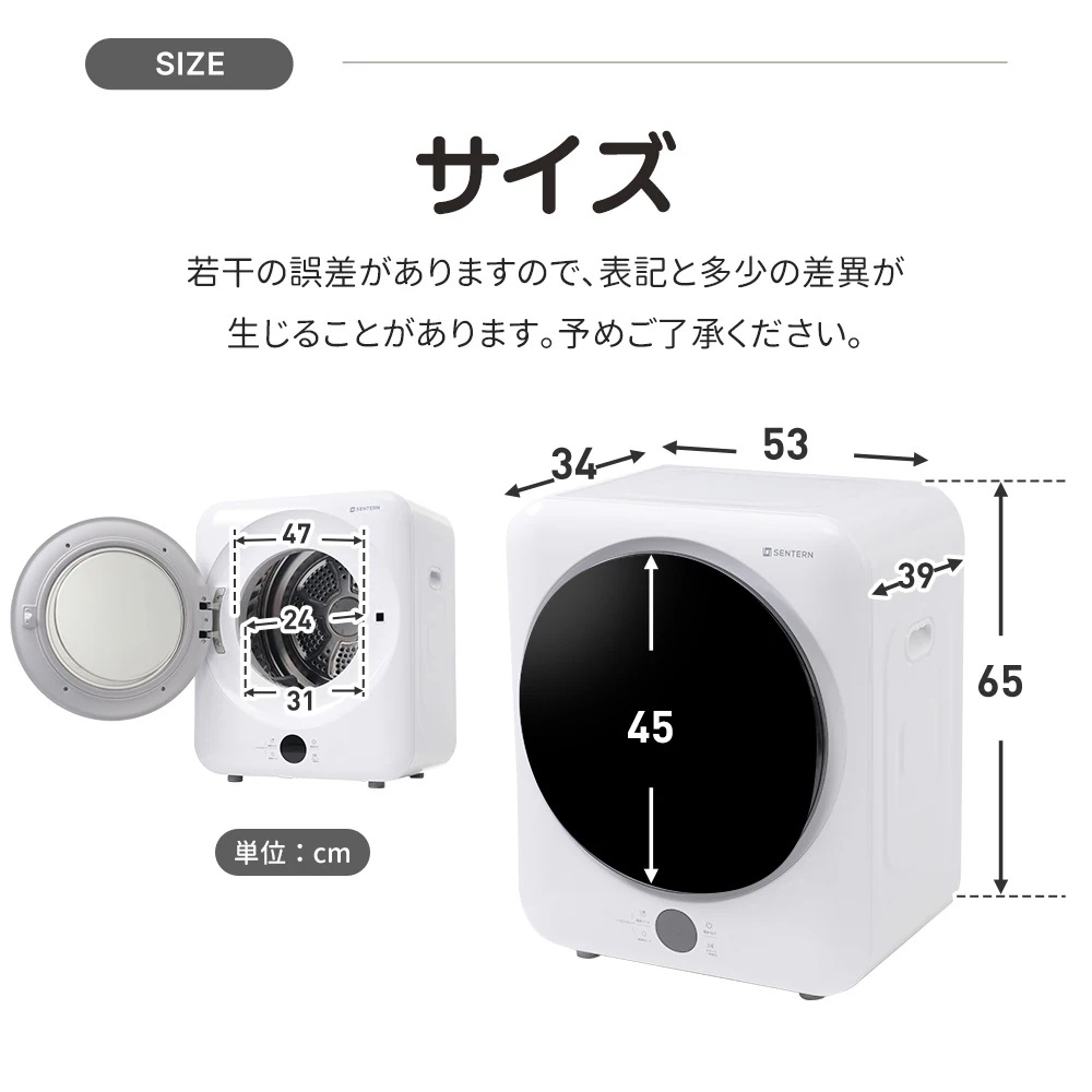 448衣類乾燥機 4kg 家庭用 タイマー 節電 除湿 除菌 シワ取り 衣類乾燥 衣類 乾燥 1人暮らし 1人用 2人用 ドラム式 布団乾燥 湿気対策 梅雨 カビ対策 花粉 洋服 やさしく乾燥 おしゃ 448衣類乾燥機 4kg 家庭用 タイマー 節電 除湿 除菌 シワ取り 衣類乾燥 衣類 乾燥 1人暮らし 1人用 2人用 ドラム式 布団乾燥 湿気対策 梅雨 カビ対策 花粉 洋服 やさしく乾燥 おしゃ