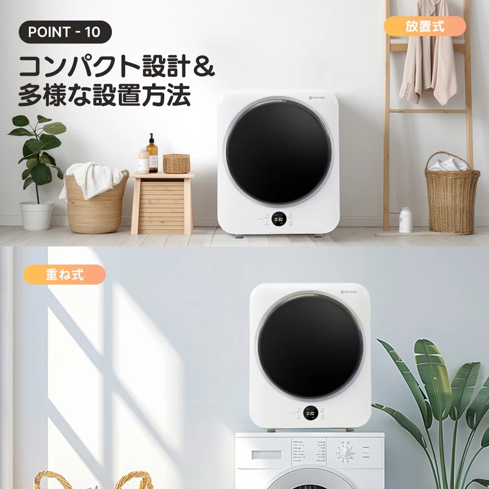 448衣類乾燥機 4kg 家庭用 タイマー 節電 除湿 除菌 シワ取り 衣類乾燥 衣類 乾燥 1人暮らし 1人用 2人用 ドラム式 布団乾燥 湿気対策 梅雨 カビ対策 花粉 洋服 やさしく乾燥 おしゃ 448衣類乾燥機 4kg 家庭用 タイマー 節電 除湿 除菌 シワ取り 衣類乾燥 衣類 乾燥 1人暮らし 1人用 2人用 ドラム式 布団乾燥 湿気対策 梅雨 カビ対策 花粉 洋服 やさしく乾燥 おしゃ