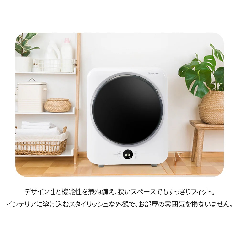 448衣類乾燥機 4kg 家庭用 タイマー 節電 除湿 除菌 シワ取り 衣類乾燥 衣類 乾燥 1人暮らし 1人用 2人用 ドラム式 布団乾燥 湿気対策 梅雨 カビ対策 花粉 洋服 やさしく乾燥 おしゃ 448衣類乾燥機 4kg 家庭用 タイマー 節電 除湿 除菌 シワ取り 衣類乾燥 衣類 乾燥 1人暮らし 1人用 2人用 ドラム式 布団乾燥 湿気対策 梅雨 カビ対策 花粉 洋服 やさしく乾燥 おしゃ