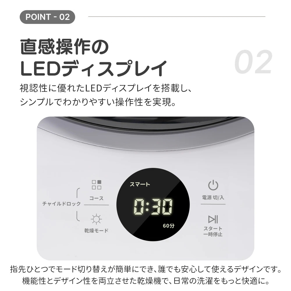 448衣類乾燥機 4kg 家庭用 タイマー 節電 除湿 除菌 シワ取り 衣類乾燥 衣類 乾燥 1人暮らし 1人用 2人用 ドラム式 布団乾燥 湿気対策 梅雨 カビ対策 花粉 洋服 やさしく乾燥 おしゃ 448衣類乾燥機 4kg 家庭用 タイマー 節電 除湿 除菌 シワ取り 衣類乾燥 衣類 乾燥 1人暮らし 1人用 2人用 ドラム式 布団乾燥 湿気対策 梅雨 カビ対策 花粉 洋服 やさしく乾燥 おしゃ