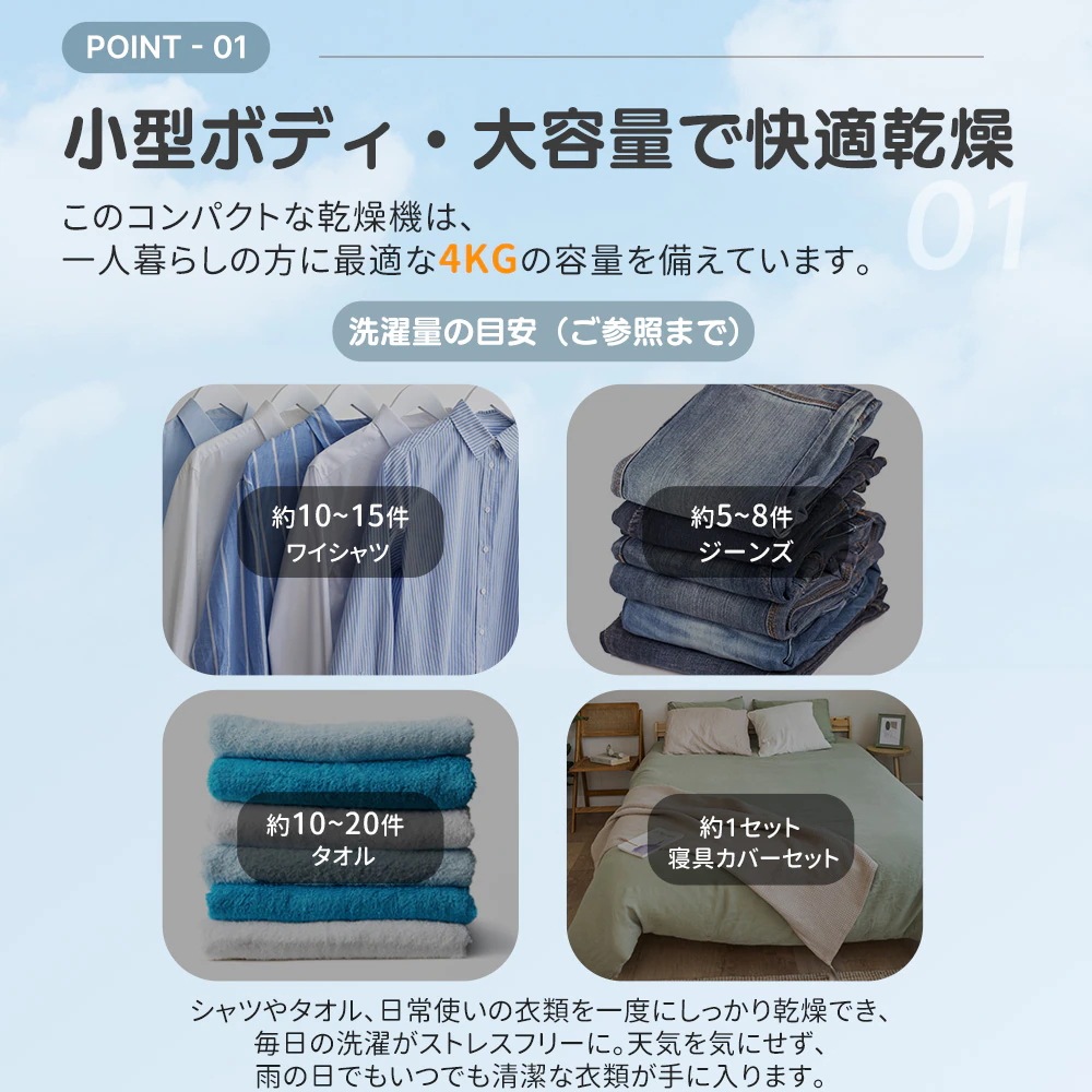448衣類乾燥機 4kg 家庭用 タイマー 節電 除湿 除菌 シワ取り 衣類乾燥 衣類 乾燥 1人暮らし 1人用 2人用 ドラム式 布団乾燥 湿気対策 梅雨 カビ対策 花粉 洋服 やさしく乾燥 おしゃ 448衣類乾燥機 4kg 家庭用 タイマー 節電 除湿 除菌 シワ取り 衣類乾燥 衣類 乾燥 1人暮らし 1人用 2人用 ドラム式 布団乾燥 湿気対策 梅雨 カビ対策 花粉 洋服 やさしく乾燥 おしゃ