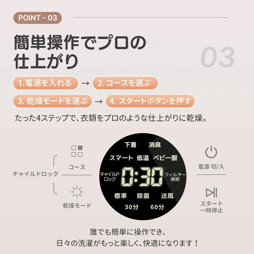 448衣類乾燥機 4kg 家庭用 タイマー 節電 除湿 除菌 シワ取り 衣類乾燥 衣類 乾燥 1人暮らし 1人用 2人用 ドラム式 布団乾燥 湿気対策 梅雨 カビ対策 花粉 洋服 やさしく乾燥 おしゃ 448衣類乾燥機 4kg 家庭用 タイマー 節電 除湿 除菌 シワ取り 衣類乾燥 衣類 乾燥 1人暮らし 1人用 2人用 ドラム式 布団乾燥 湿気対策 梅雨 カビ対策 花粉 洋服 やさしく乾燥 おしゃ