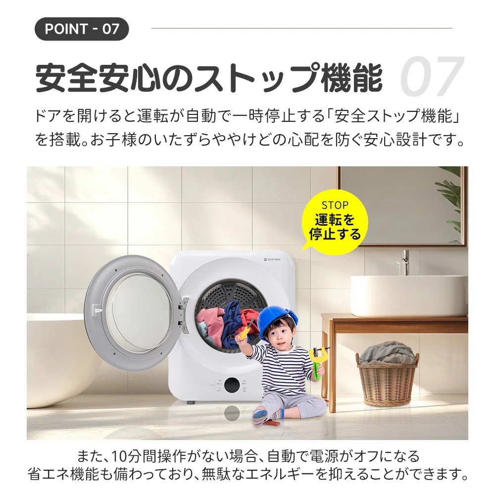 448衣類乾燥機 4kg 家庭用 タイマー 節電 除湿 除菌 シワ取り 衣類乾燥 衣類 乾燥 1人暮らし 1人用 2人用 ドラム式 布団乾燥 湿気対策 梅雨 カビ対策 花粉 洋服 やさしく乾燥 おしゃ 448衣類乾燥機 4kg 家庭用 タイマー 節電 除湿 除菌 シワ取り 衣類乾燥 衣類 乾燥 1人暮らし 1人用 2人用 ドラム式 布団乾燥 湿気対策 梅雨 カビ対策 花粉 洋服 やさしく乾燥 おしゃ