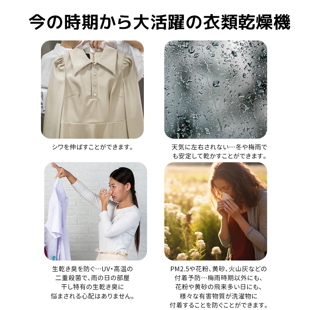 448衣類乾燥機 4kg 家庭用 タイマー 節電 除湿 除菌 シワ取り 衣類乾燥 衣類 乾燥 1人暮らし 1人用 2人用 ドラム式 布団乾燥 湿気対策 梅雨 カビ対策 花粉 洋服 やさしく乾燥 おしゃ 448衣類乾燥機 4kg 家庭用 タイマー 節電 除湿 除菌 シワ取り 衣類乾燥 衣類 乾燥 1人暮らし 1人用 2人用 ドラム式 布団乾燥 湿気対策 梅雨 カビ対策 花粉 洋服 やさしく乾燥 おしゃ
