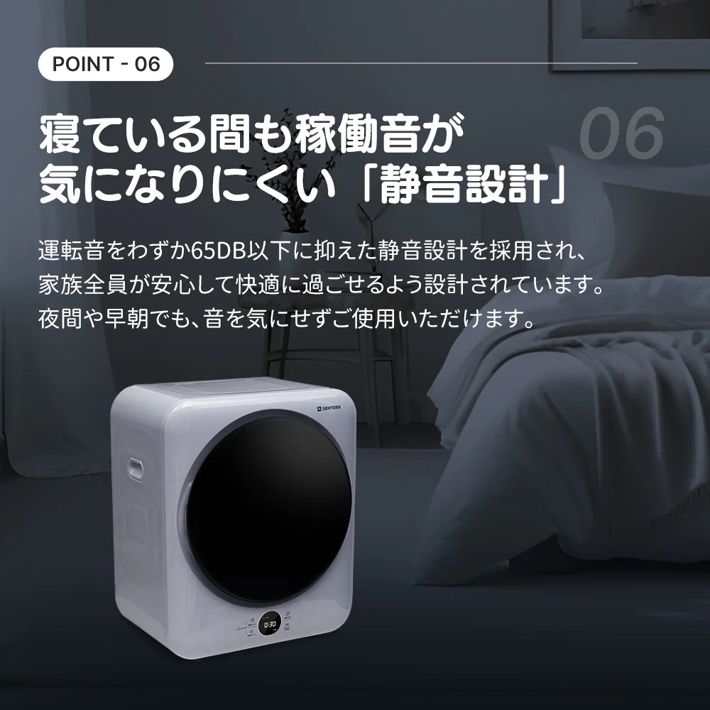 448衣類乾燥機 4kg 家庭用 タイマー 節電 除湿 除菌 シワ取り 衣類乾燥 衣類 乾燥 1人暮らし 1人用 2人用 ドラム式 布団乾燥 湿気対策 梅雨 カビ対策 花粉 洋服 やさしく乾燥 おしゃ 448衣類乾燥機 4kg 家庭用 タイマー 節電 除湿 除菌 シワ取り 衣類乾燥 衣類 乾燥 1人暮らし 1人用 2人用 ドラム式 布団乾燥 湿気対策 梅雨 カビ対策 花粉 洋服 やさしく乾燥 おしゃ