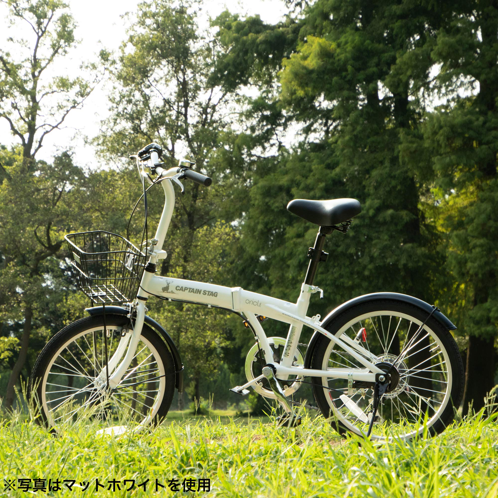 キャプテンスタッグ(CAPTAIN STAG) Oricle オリクル 20インチ 折りたたみ自転車 [シマノ6段変速/バッテリーライト/ワイヤー錠/前後泥よけ] 標準装備 FDB206 【マットブラ