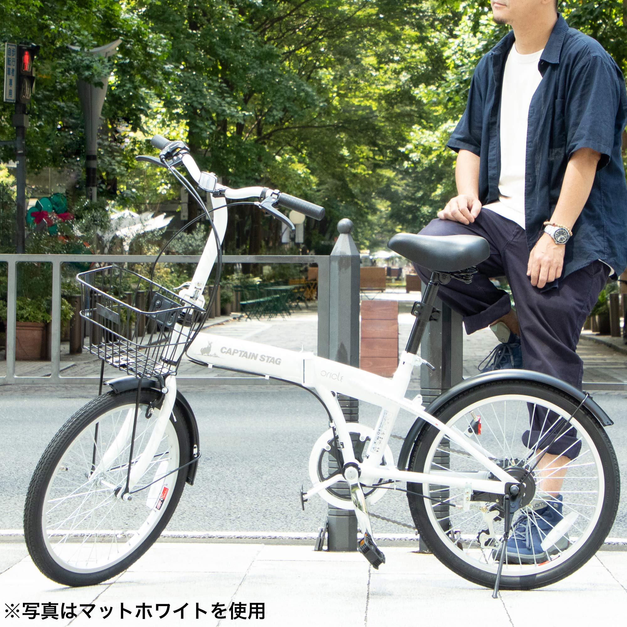 キャプテンスタッグ(CAPTAIN STAG) Oricle オリクル 20インチ 折りたたみ自転車 [シマノ6段変速/バッテリーライト/ワイヤー錠/前後泥よけ] 標準装備 FDB206 【マットブラ