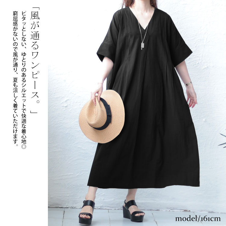 大きいサイズ レディース ワンピース タック入りVネックコットンマキシワンピース ロングワンピース ワンピ　ロング マキシ 5分袖 Vネック ピンタック タック ポケット コットン 綿 マタニティ 夏