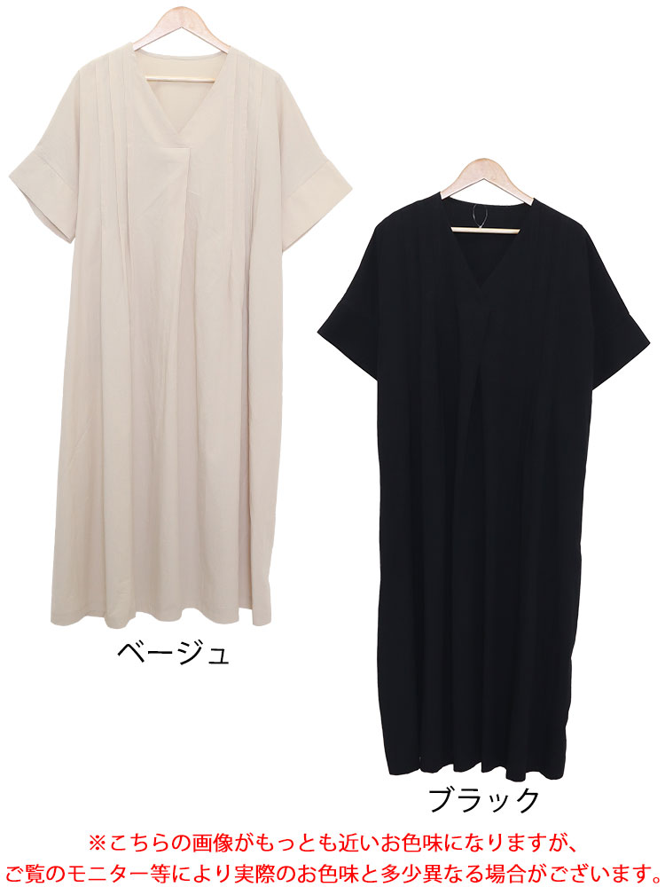 大きいサイズ レディース ワンピース タック入りVネックコットンマキシワンピース ロングワンピース ワンピ　ロング マキシ 5分袖 Vネック ピンタック タック ポケット コットン 綿 マタニティ 夏