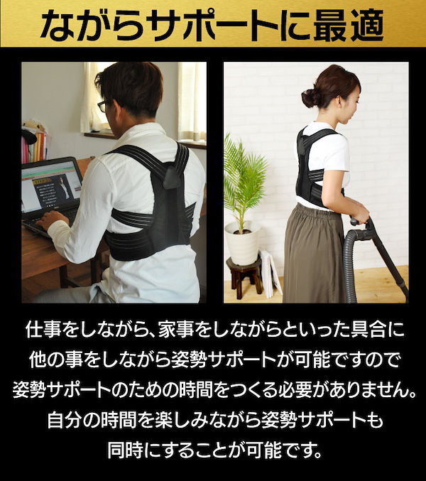 Qoo10] 話題のDr.マグザム 姿勢サポーター 猫