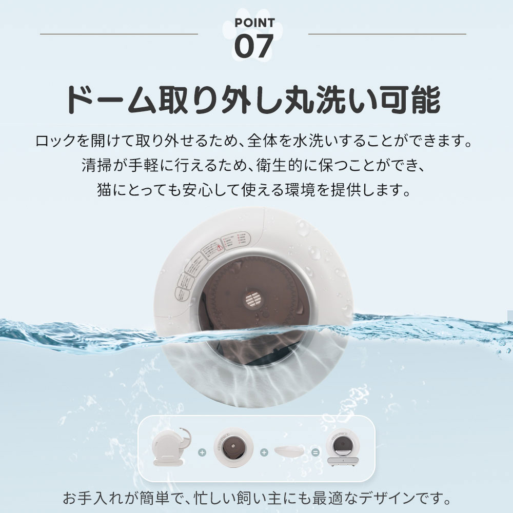 自動ネコトイレ 猫 トイレ 猫用 猫トイレ 自動 清掃 重量センサー 安全 多頭飼い 大容量 留守番 脱臭 猫砂 掃除 飛び散り防止 スマホ アプリ 遠隔操作 ペット 家電 お手入れ簡単 静音 おしゃ