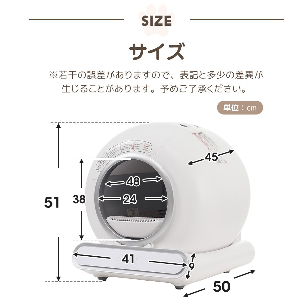 自動ネコトイレ 猫 トイレ 猫用 猫トイレ 自動 清掃 重量センサー 安全 多頭飼い 大容量 留守番 脱臭 猫砂 掃除 飛び散り防止 スマホ アプリ 遠隔操作 ペット 家電 お手入れ簡単 静音 おしゃ