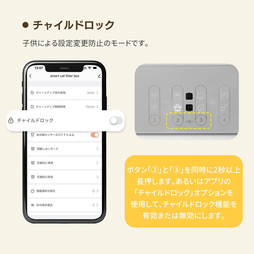 自動ネコトイレ 猫 トイレ 猫用 猫トイレ 自動 清掃 重量センサー 安全 多頭飼い 大容量 留守番 脱臭 猫砂 掃除 飛び散り防止 スマホ アプリ 遠隔操作 ペット 家電 お手入れ簡単 静音 おしゃ