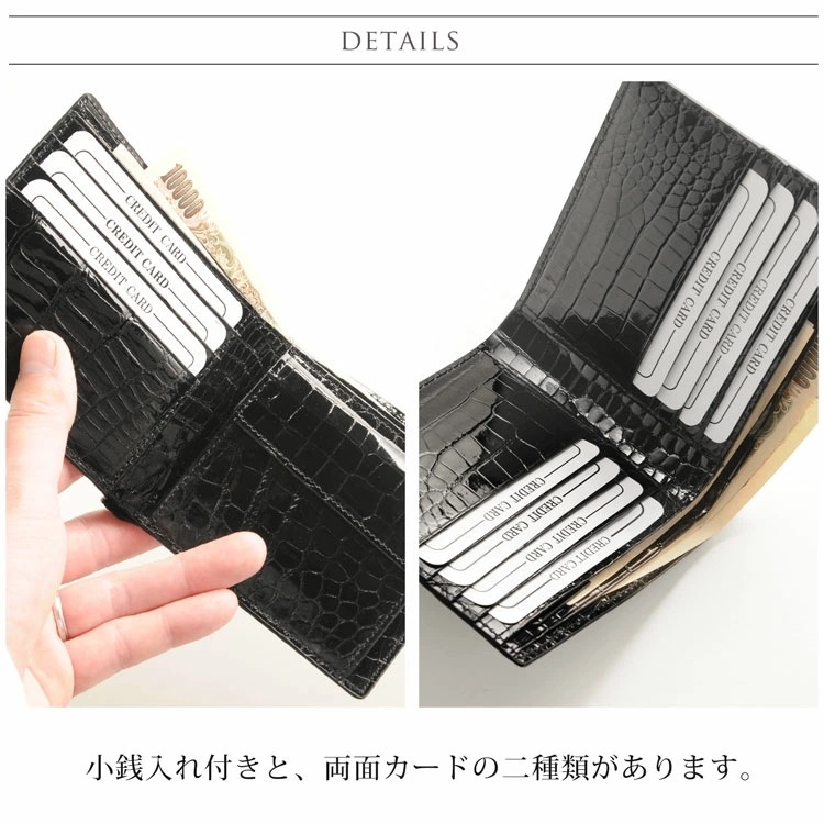 スモールクロコダイルレザー折り財布シャイニング一枚革 スモールクロコダイルレザー折り財布シャイニング一枚革