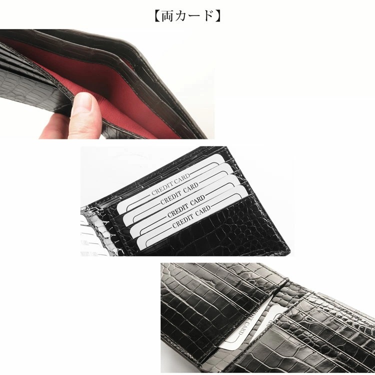 スモールクロコダイルレザー折り財布シャイニング一枚革 スモールクロコダイルレザー折り財布シャイニング一枚革