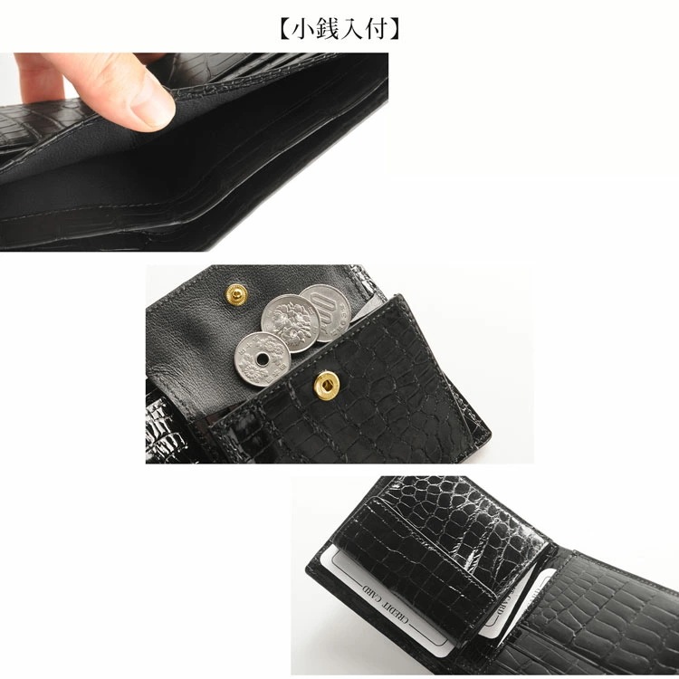 スモールクロコダイルレザー折り財布シャイニング一枚革 スモールクロコダイルレザー折り財布シャイニング一枚革