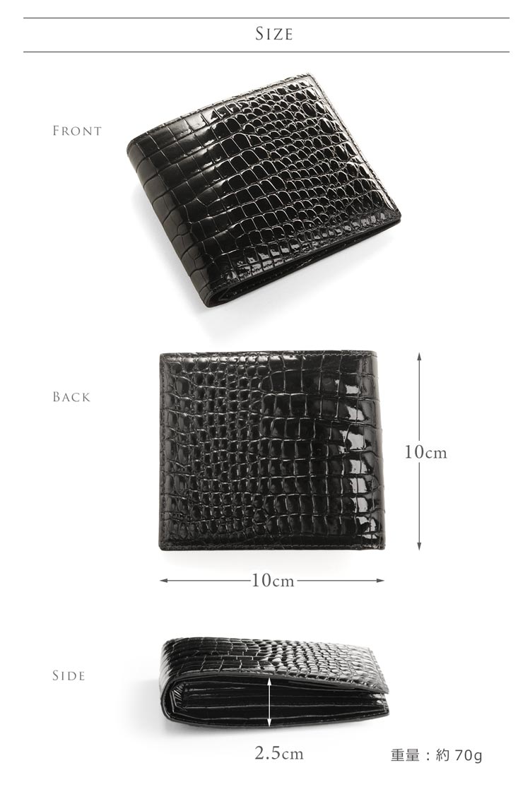 スモールクロコダイルレザー折り財布シャイニング一枚革 スモールクロコダイルレザー折り財布シャイニング一枚革