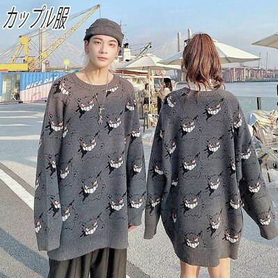 ポケモン　ニット本 楽天市場】Pikachu Holiday Friend Red Knit Sweater - Adult