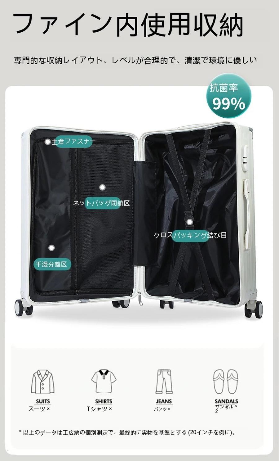 【本日限定収納ポーチ付き】スーツケース キャリーケース 機内持ち込み Sサイズ/Mサイズ/Lサイズ 多機能スーツケース USBポート付き 充電口 カップホルダー付き 超軽量 大容量 【本日限定収納ポーチ付き】スーツケース キャリーケース 機内持ち込み Sサイズ/Mサイズ/Lサイズ 多機能スーツケース USBポート付き 充電口 カップホルダー付き 超軽量 大容量