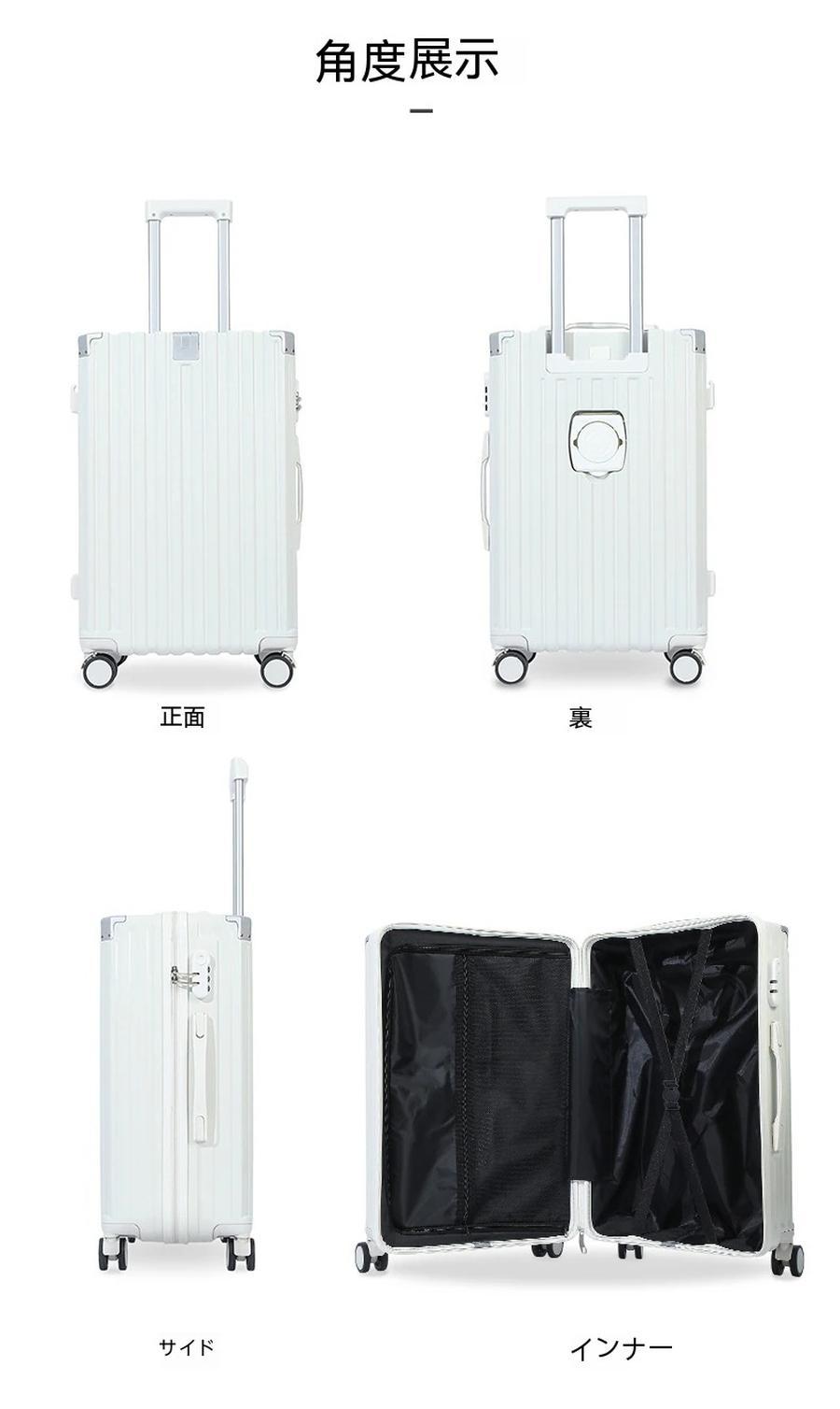 【本日限定収納ポーチ付き】スーツケース キャリーケース 機内持ち込み Sサイズ/Mサイズ/Lサイズ 多機能スーツケース USBポート付き 充電口 カップホルダー付き 超軽量 大容量 【本日限定収納ポーチ付き】スーツケース キャリーケース 機内持ち込み Sサイズ/Mサイズ/Lサイズ 多機能スーツケース USBポート付き 充電口 カップホルダー付き 超軽量 大容量