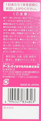 SDKWDH 1か月もっちりうるおうコラーゲンCゼリー31本 x【3箱セット】