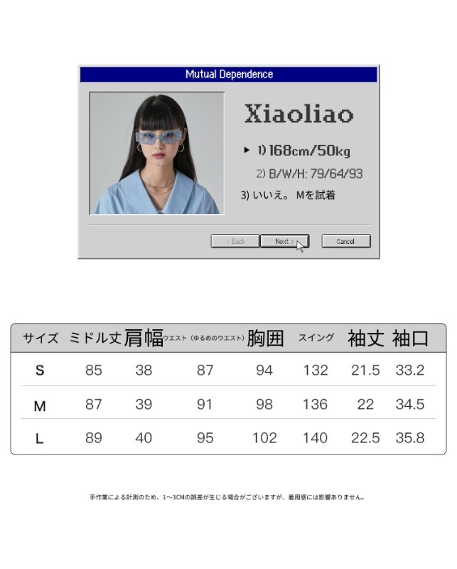 オモントエッグタルトホームレトロチェック柄ナショナルスタイル改良チャイナドレスレディース夏新作デザインシャツスカート オモントエッグタルトホームレトロチェック柄ナショナルスタイル改良チャイナドレスレディース夏新作デザインシャツスカート