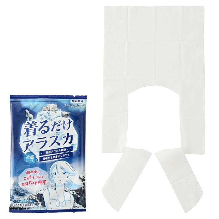 Qoo10] 冷感シート 極寒 8枚入り 日本製 涼し