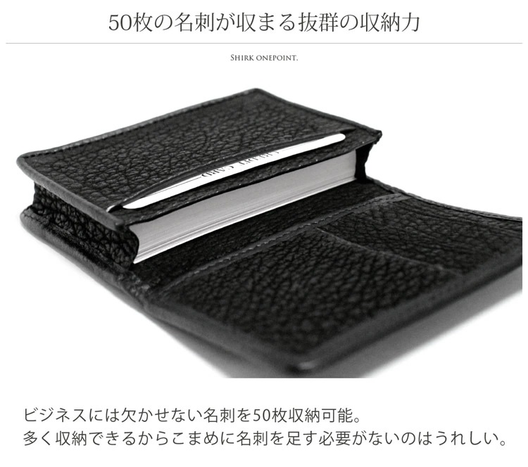 シャークレザー名刺入れ ネコポス対応 シャークレザー名刺入れ ネコポス対応