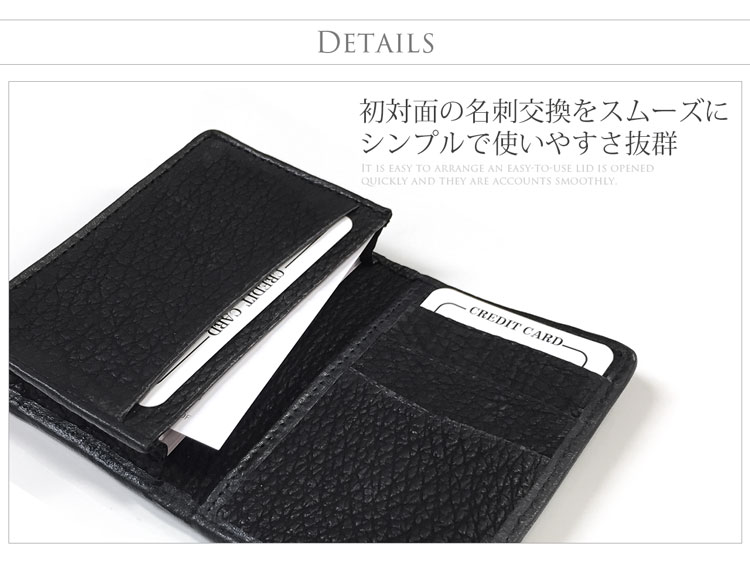 シャークレザー名刺入れ ネコポス対応 シャークレザー名刺入れ ネコポス対応