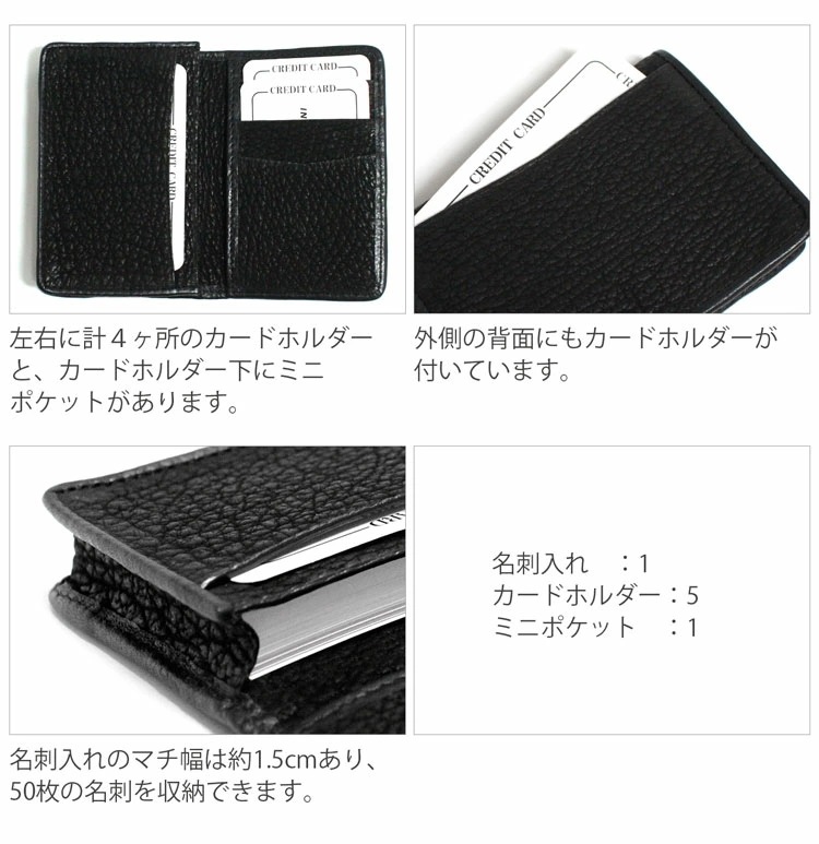 シャークレザー名刺入れ ネコポス対応 シャークレザー名刺入れ ネコポス対応