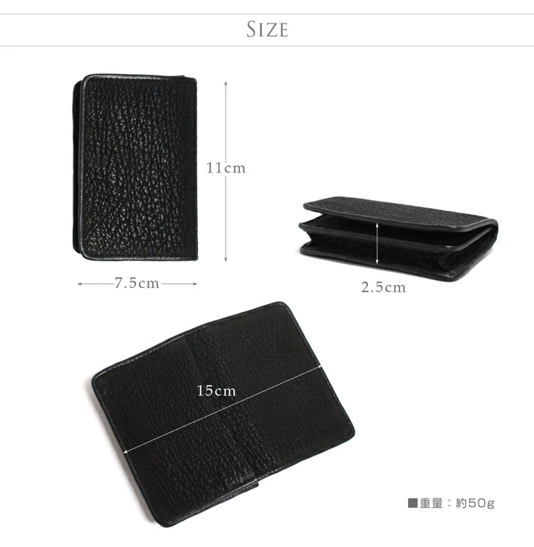 シャークレザー名刺入れ ネコポス対応 シャークレザー名刺入れ ネコポス対応