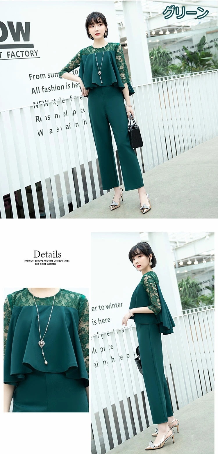 【急速出荷!】パンツドレス レディース パンツスーツ オールインワン 結婚式 入学式 卒園式 フォーマル 結婚式 ワイドパンツ パーティードレス パンツスタイル セレモニースーツ 二次会 カジュアル 【急速出荷!】パンツドレス レディース パンツスーツ オールインワン 結婚式 入学式 卒園式 フォーマル 結婚式 ワイドパンツ パーティードレス パンツスタイル セレモニースーツ 二次会 カジュアル