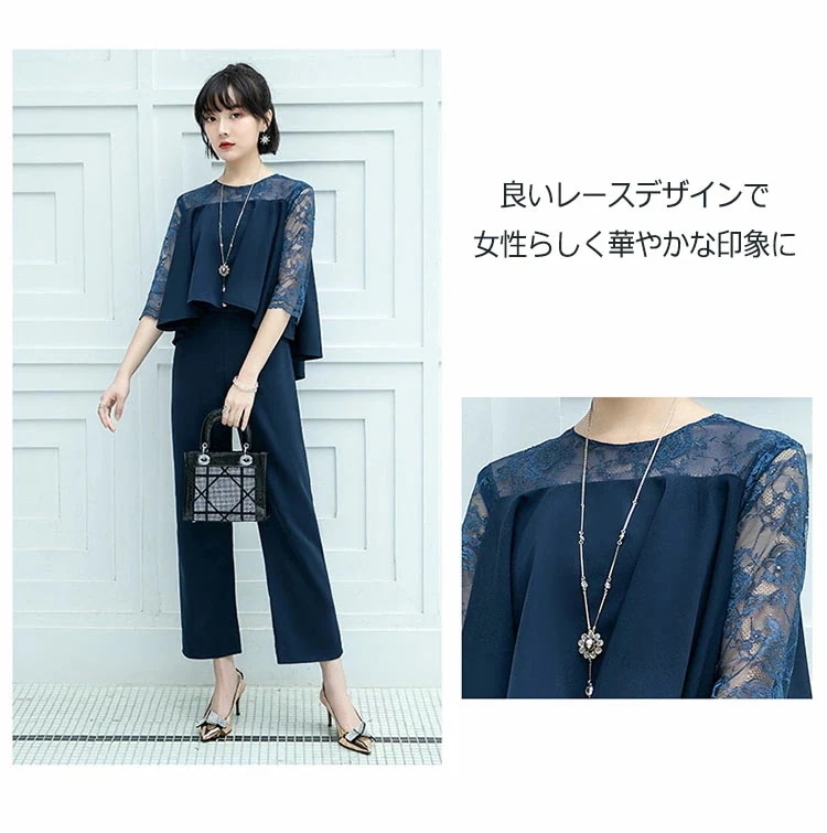 【急速出荷!】パンツドレス レディース パンツスーツ オールインワン 結婚式 入学式 卒園式 フォーマル 結婚式 ワイドパンツ パーティードレス パンツスタイル セレモニースーツ 二次会 カジュアル 【急速出荷!】パンツドレス レディース パンツスーツ オールインワン 結婚式 入学式 卒園式 フォーマル 結婚式 ワイドパンツ パーティードレス パンツスタイル セレモニースーツ 二次会 カジュアル