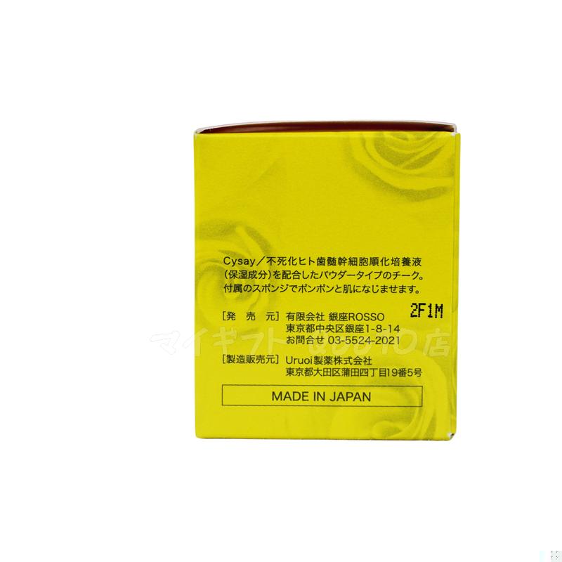 REVI ルヴィ CYチーク ピンク 30g REVI ルヴィ CYチーク ピンク 30g