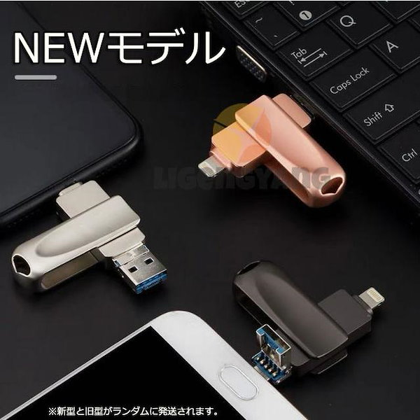 SALE‼️ 128GB メモリースティック iPhone データ 大容量 iPhone メモリースティックの通販