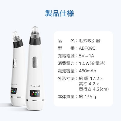 IPL脱毛器セット 光脱毛器 美顔器 スキンケア 全身脱毛 毛穴吸引器 毛穴ケア Qoo10] サーリシIPL脱毛器セット 光脱毛器 美 : 美容・健康家電