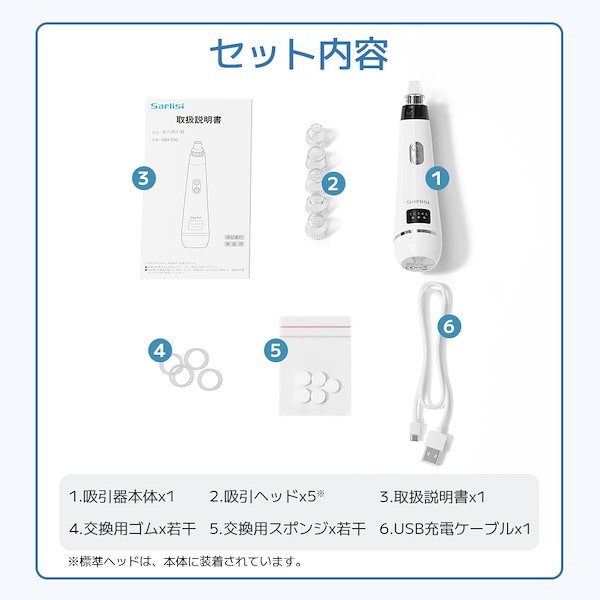 Sarlisi IPL光脱毛器 Qoo10 Qoo10] サーリシIPL脱毛器セット 光脱毛器 美