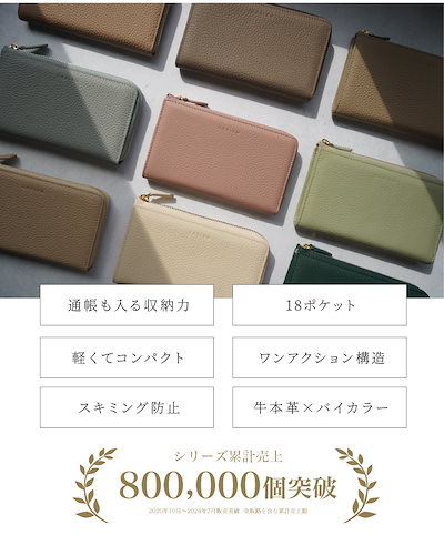 レミン♡　SALE まとめ売り　LLサイズ中心 LASIEM ミニ財布 レディース お札折らない ブランド 本革 カード