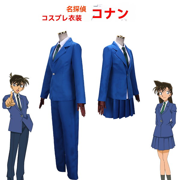 非売品　トンボ学生服×名探偵コナン　等身大パネル（工藤新一×毛利蘭） 非売品 トンボ学生服×名探偵コナン 等身大パネル（工藤新一×毛利