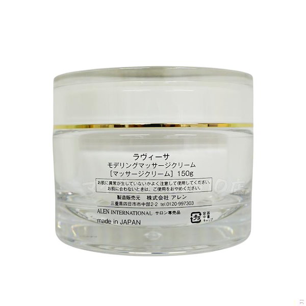 Ravissaラヴィーサモデリングマッサージクリーム 500g （Ravissa