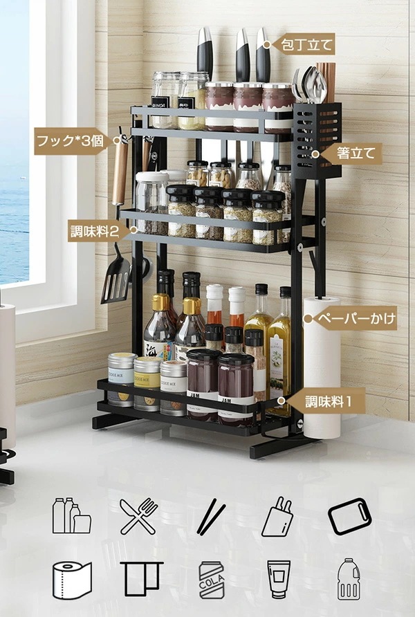 調味料ラック ステンレス 調味料収納 キッチンラック キッチン収納 3段 スリム 隙間 ラック コンロ周り スパイスラック 吸盤固定 組み立て不要 収納力抜群 包丁立て 箸立て ペーパーかけ フック 調味料ラック ステンレス 調味料収納 キッチンラック キッチン収納 3段 スリム 隙間 ラック コンロ周り スパイスラック 吸盤固定 組み立て不要 収納力抜群 包丁立て 箸立て ペーパーかけ フック