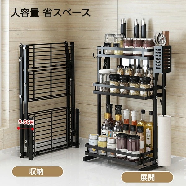 調味料ラック ステンレス 調味料収納 キッチンラック キッチン収納 3段 スリム 隙間 ラック コンロ周り スパイスラック 吸盤固定 組み立て不要 収納力抜群 包丁立て 箸立て ペーパーかけ フック 調味料ラック ステンレス 調味料収納 キッチンラック キッチン収納 3段 スリム 隙間 ラック コンロ周り スパイスラック 吸盤固定 組み立て不要 収納力抜群 包丁立て 箸立て ペーパーかけ フック