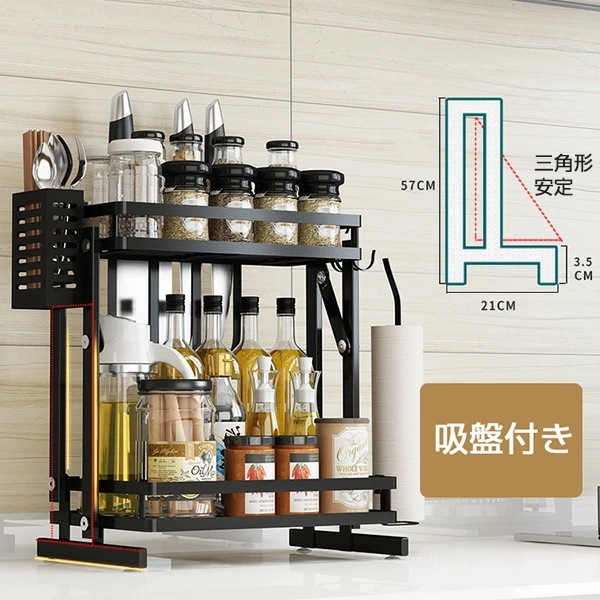 調味料ラック ステンレス 調味料収納 キッチンラック キッチン収納 3段 スリム 隙間 ラック コンロ周り スパイスラック 吸盤固定 組み立て不要 収納力抜群 包丁立て 箸立て ペーパーかけ フック 調味料ラック ステンレス 調味料収納 キッチンラック キッチン収納 3段 スリム 隙間 ラック コンロ周り スパイスラック 吸盤固定 組み立て不要 収納力抜群 包丁立て 箸立て ペーパーかけ フック