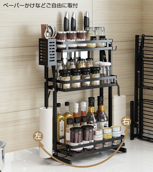 調味料ラック ステンレス 調味料収納 キッチンラック キッチン収納 3段 スリム 隙間 ラック コンロ周り スパイスラック 吸盤固定 組み立て不要 収納力抜群 包丁立て 箸立て ペーパーかけ フック 調味料ラック ステンレス 調味料収納 キッチンラック キッチン収納 3段 スリム 隙間 ラック コンロ周り スパイスラック 吸盤固定 組み立て不要 収納力抜群 包丁立て 箸立て ペーパーかけ フック