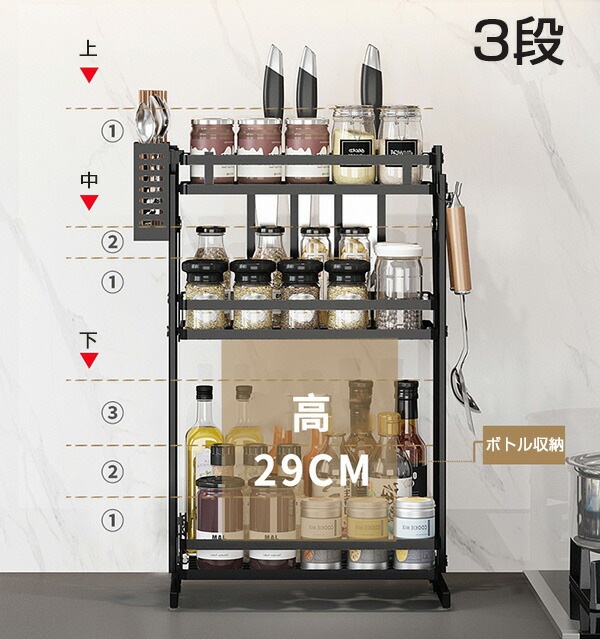 調味料ラック ステンレス 調味料収納 キッチンラック キッチン収納 3段 スリム 隙間 ラック コンロ周り スパイスラック 吸盤固定 組み立て不要 収納力抜群 包丁立て 箸立て ペーパーかけ フック 調味料ラック ステンレス 調味料収納 キッチンラック キッチン収納 3段 スリム 隙間 ラック コンロ周り スパイスラック 吸盤固定 組み立て不要 収納力抜群 包丁立て 箸立て ペーパーかけ フック
