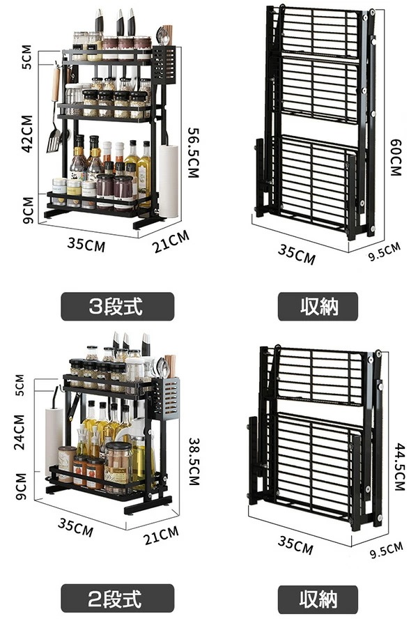 調味料ラック ステンレス 調味料収納 キッチンラック キッチン収納 3段 スリム 隙間 ラック コンロ周り スパイスラック 吸盤固定 組み立て不要 収納力抜群 包丁立て 箸立て ペーパーかけ フック 調味料ラック ステンレス 調味料収納 キッチンラック キッチン収納 3段 スリム 隙間 ラック コンロ周り スパイスラック 吸盤固定 組み立て不要 収納力抜群 包丁立て 箸立て ペーパーかけ フック
